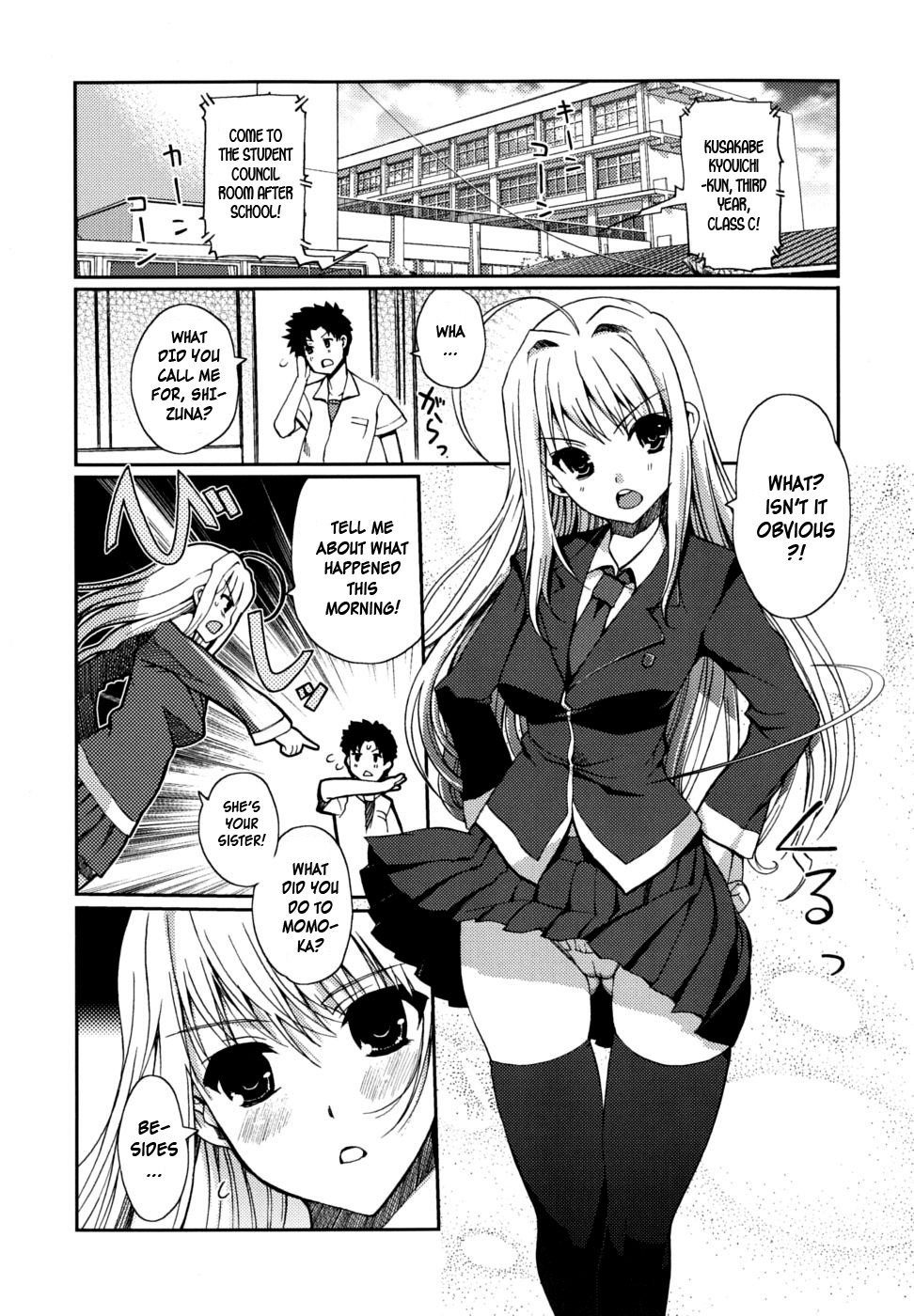 [Kiya Shii] Docchimo Love! [English] [HidoH] [Decensored]_023.jpg